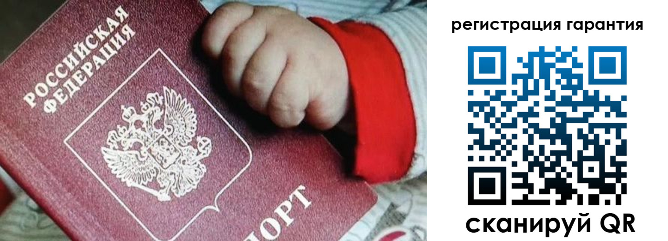 прописка для военкомата в Грязовце