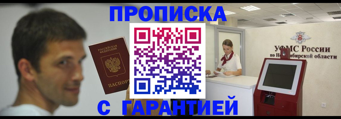 найти адрес прописки в Грязовце